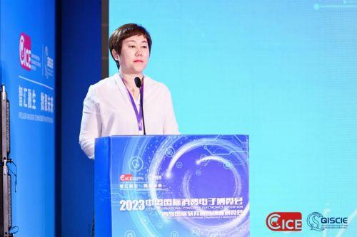 2023 中国国际消费电子博览会 & 青岛国际软件融合创新博览会“元宇宙与虚拟现实技术发展”平行论坛在青岛举行