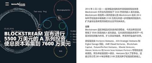 Mainchain : 新的BTC硬分叉 , 展示真正的侧链力量