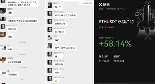 5/13 BTC ETH 当下趋势