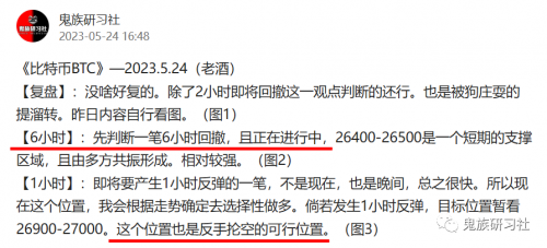 05.25期比特币BTC︱又双叒叕跌︱加息+老美债务违约问题=风险市场的双响炸弹︱继续逢高空