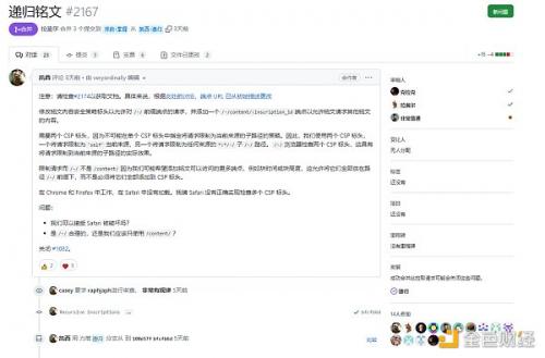 一文读懂「递归铭文」：能否掀起BTC生态下一波热潮？