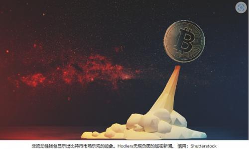 比特币价格为何上涨  因为 3 亿美元流入 Hodler 的钱包表明需求旺盛