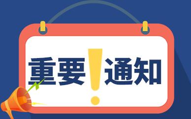 煤炭行业深度报告：供给有顶 价格有底 全球观速讯