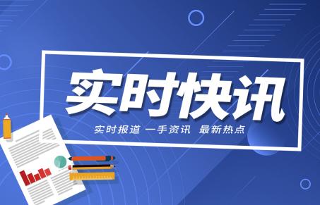 中信证券：竞争加剧背景不改配置吸引力 关注势能向好、盈利兑现稳定的电商头部公司-全球独家