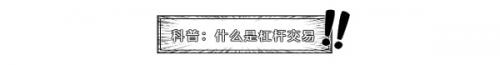 加密货币市场变革 首支杠杆比特币期货ETF准备登场