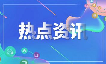 新股消息丨数字零售SaaS平台多点数智二次递表港交所 三年累计亏超37亿元