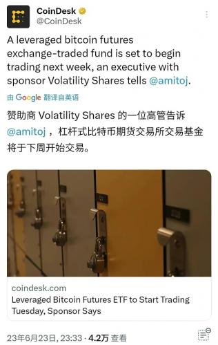 Volatility Shares 推出的首个杠杆比特币期货 ETF 对我们有哪些启示