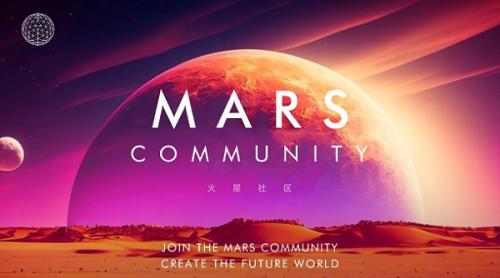 MARS SPACE来自火星公链的超级衍生品协议即将启航