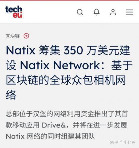 空投篇:第一个由人工智能驱动的去中心化地图app