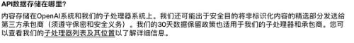 网传AIGC领域一创业者被刑拘    风口之下 风险暗涌