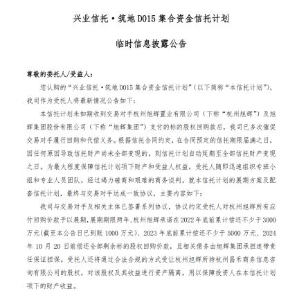 “大型翻车现场”突现金融江湖！投资人涌入兴业银行直播间 评论区炸了