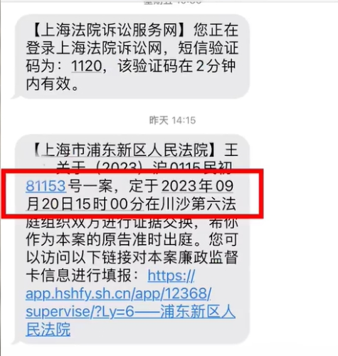 “拍了我的照片还要我掏钱买” 大学生起诉上海迪士尼！