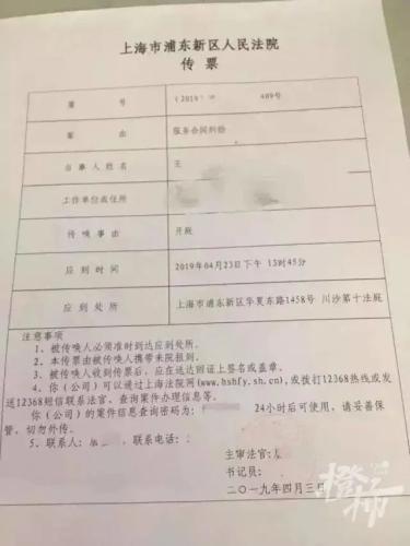 “拍了我的照片还要我掏钱买” 大学生起诉上海迪士尼！