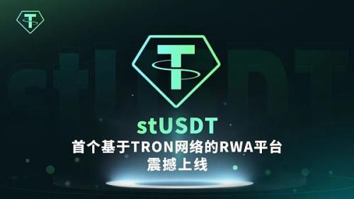 波场TRON已成为亚洲最大的Web3会议WebX的冠名赞助商