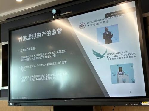 PreIN受邀参加香港数字经济座谈会 探讨“助力内地企业出海转型机遇”