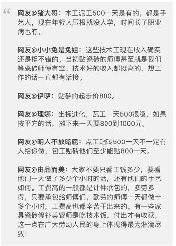 月收入5万！网友看懵：这么高了？很多人说：这活我也能干