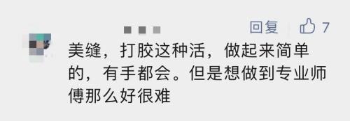 月收入5万！网友看懵：这么高了？很多人说：这活我也能干