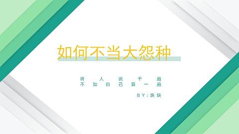 深度解析：比特大陆发布Filecoin托管产品收益到底如何