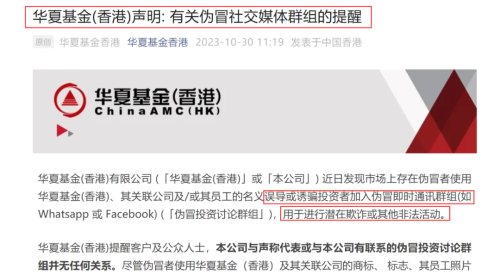 一群人骗一个人！资深股民被骗300多万！七大“荐股骗局”套路曝光