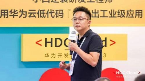 软通动力ISSCloud ITSM一体化运维平台正式发布