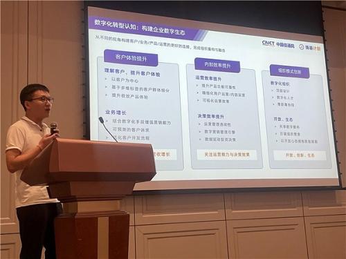 九方智投入选中国信通院DSSC首批认证企业,两项核心产品入选数字化全景图
