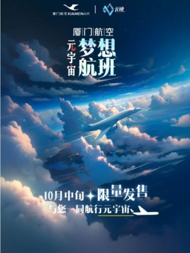 元镜作为国内前沿的数字电商平台以稳健合规和技术迭代优势得到高度认可