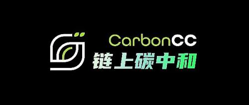 CarbonCC碳权代币及首个基于币安链的ReFi质押平台CarbonCC链上碳中和即将上线