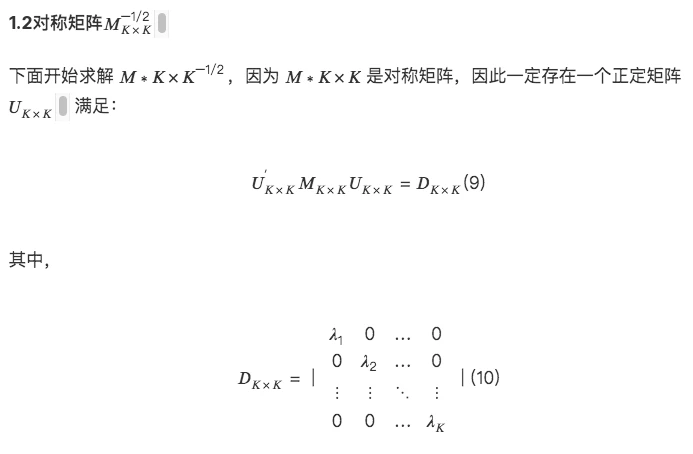 LUCIDA：如何利用多因子策略构建强大的加密资产投资组合（因子正交化篇）