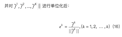 LUCIDA：如何利用多因子策略构建强大的加密资产投资组合（因子正交化篇）