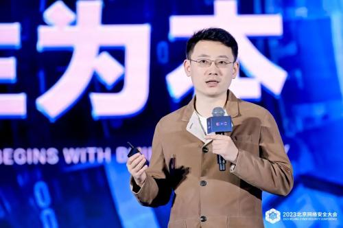 论智能分析在Web3.0安全审计中的实践：CertiK顾荣辉教授于BCS2023论坛发表主题演讲