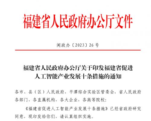 河南是继上海之后，全国省级层面第二个印发元宇宙专项行动计划的省份