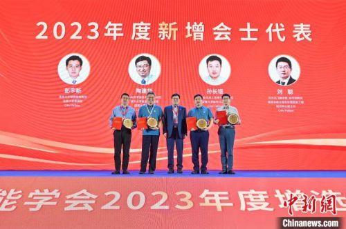 2023第十二届中国智能产业高峰论坛(CIIS2023)在江西南昌开幕