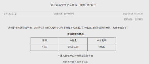 知名房企复牌 暴跌70%！“恒大系”集体大跌