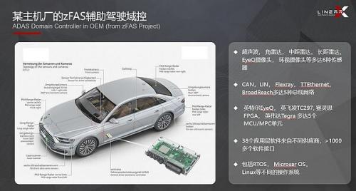 零念科技创始人兼CEO柯柱良接受焉知汽车专访