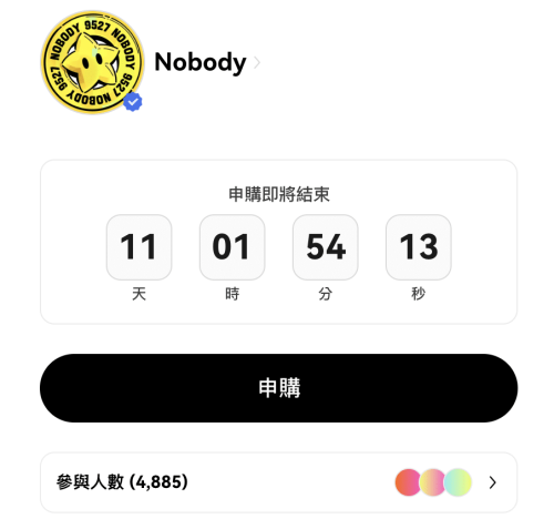 周星驰NFT系列「Nobody NFT」2月1日开始发售 OKX限时白名单申购活动进行中