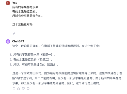 MoE架构，全量上线，MiniMax的abab6跨过玫瑰三段论了吗？