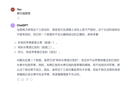 MoE架构，全量上线，MiniMax的abab6跨过玫瑰三段论了吗？