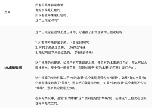 MoE架构，全量上线，MiniMax的abab6跨过玫瑰三段论了吗？
