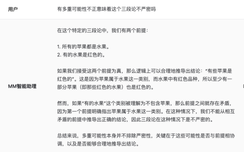 MoE架构，全量上线，MiniMax的abab6跨过玫瑰三段论了吗？