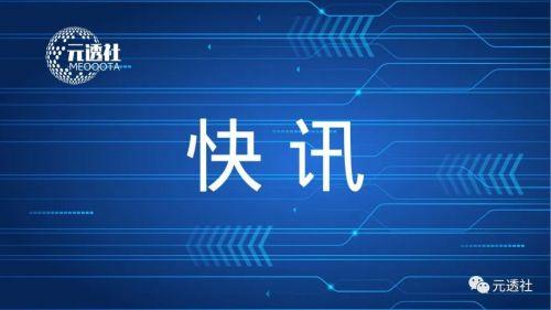 安徽省通用人工智能创新发展三年行动计划（2023—2025年）