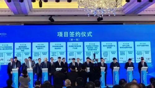 中能数投（北京）科技有限公司与衢州智造新城管理委员会签署衢州四省边际智算中心《投资协议书》