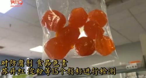 中秋爱吃蛋黄月饼？曝光了：咸蛋黄还能人造 20粒才9.9元