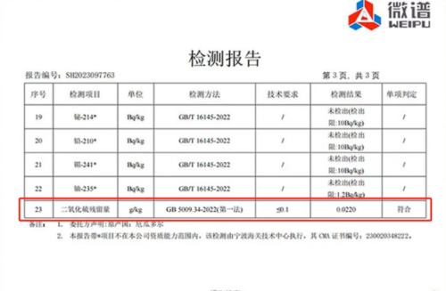 最新回应！遭知名打假人炮轰 东方甄选报警 咋回事？