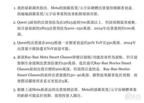 VR头显厂商不再做着明天销量就能突破百万台的美梦