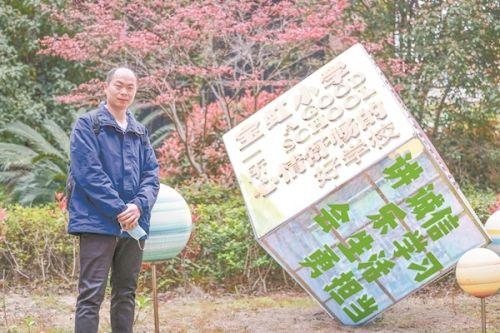 体育老师带学生玩转科技“元宇宙”