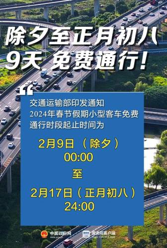 提前买机票 买贵了怎么办？两大巨头宣布了：免费退！