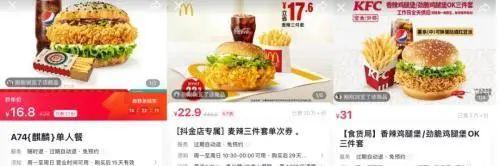 “恶心 忍你很久了”！知名快餐品牌被曝吃出生鸡肉 门店已超4000家