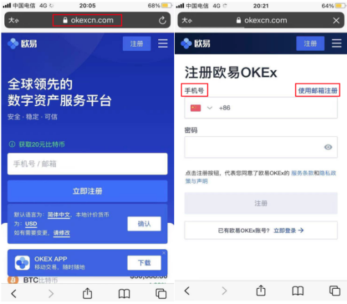 欧意app官方下载最新版(2024)-欧意okex最新版本v6.58.1安装包