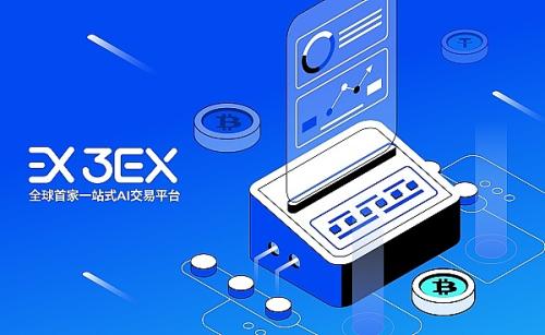 加密市场近期环境与机遇分析：3EX AI交易平台的创新与保障