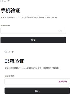 Hashkey交易所怎么样靠谱吗? Hashkey交易所如何开设账号